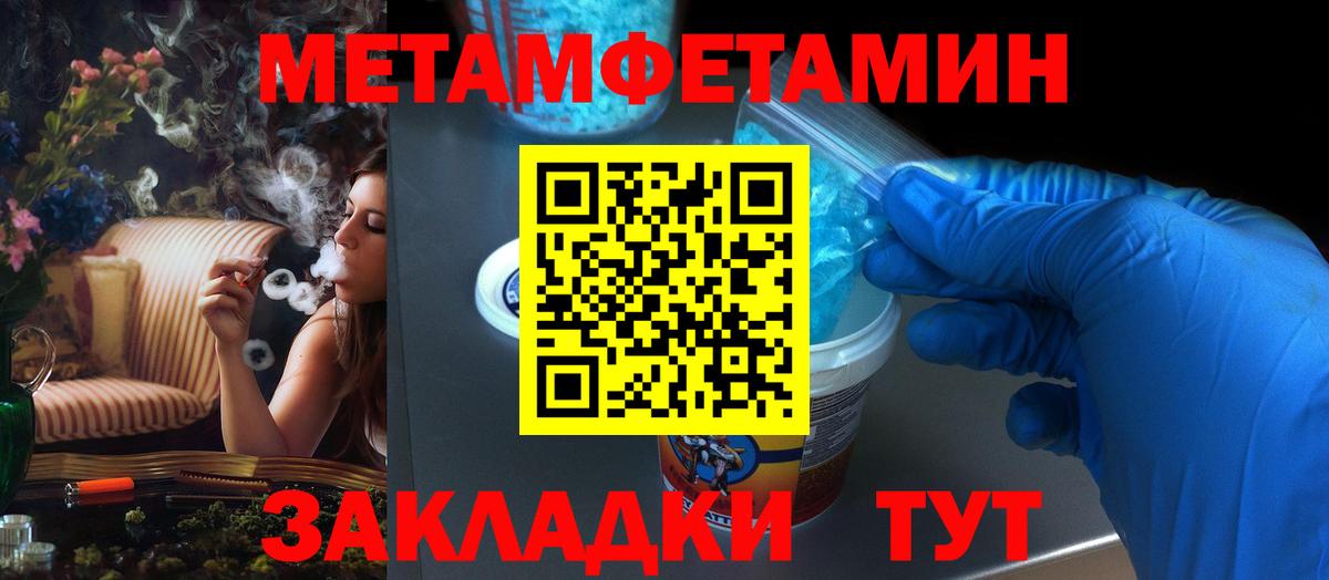 АМФЕТАМИН Premium Ростов Великий