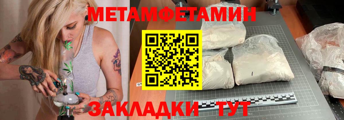 Амфетамин 98%  Амфетамин  Ростов Великий  Вход с VPN 