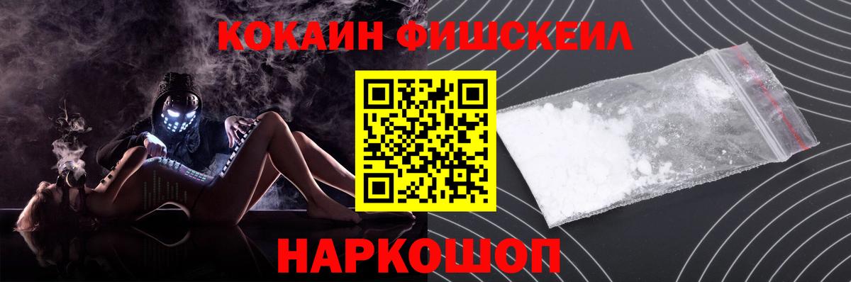 Cocaine VHQ Ростов Великий