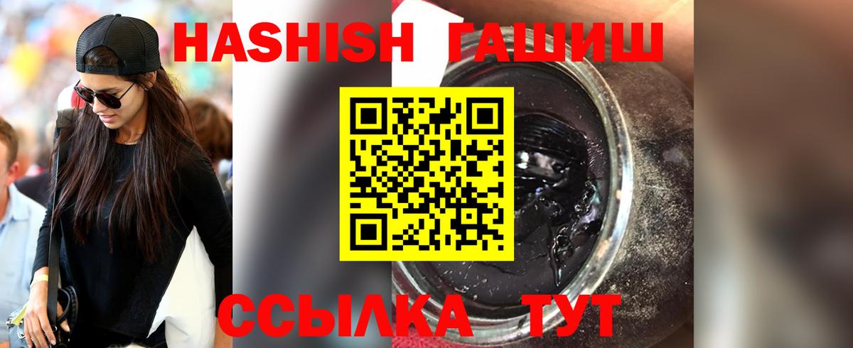 дарнет шоп  Вход с VPN  Ростов Великий  Гашиш Premium  Гашиш хэш 