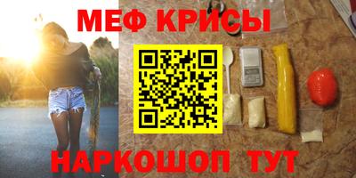 бутират Бугуруслан