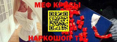 бутират Бугуруслан