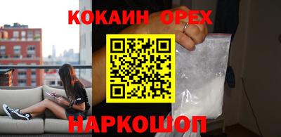 бутират Бугуруслан