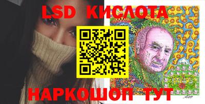 бутират Бугуруслан