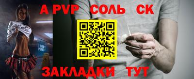 COCAINE Будённовск