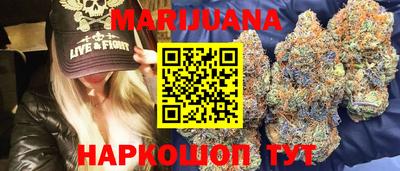 бутират Бугуруслан