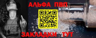 mdpv Бузулук