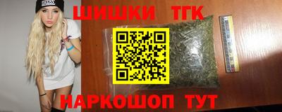 бутират Бугуруслан