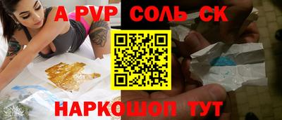 бутират Бугуруслан