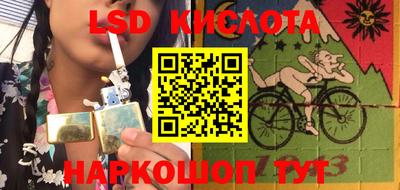 бутират Бугуруслан