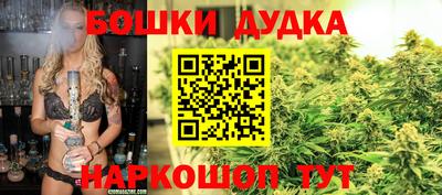 бутират Бугуруслан