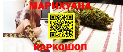 бутират Бугуруслан