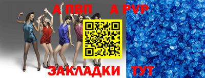 mdpv Бузулук