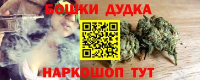 mdpv Бузулук