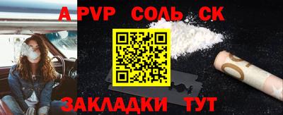 mdpv Бузулук