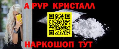 mdpv Бузулук