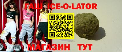 COCAINE Будённовск
