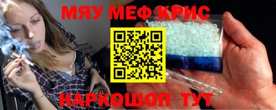 mdpv Бузулук