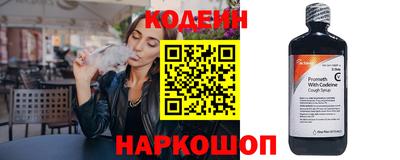 COCAINE Будённовск