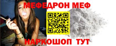 COCAINE Будённовск