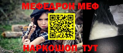 бутират Бугуруслан