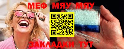 mdpv Бузулук