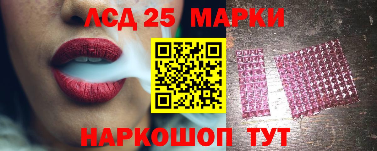 LSD-25 экстази ecstasy  Вход с VPN  ЛСД экстази  Ростов Великий  Лсд 25 экстази кислота 
