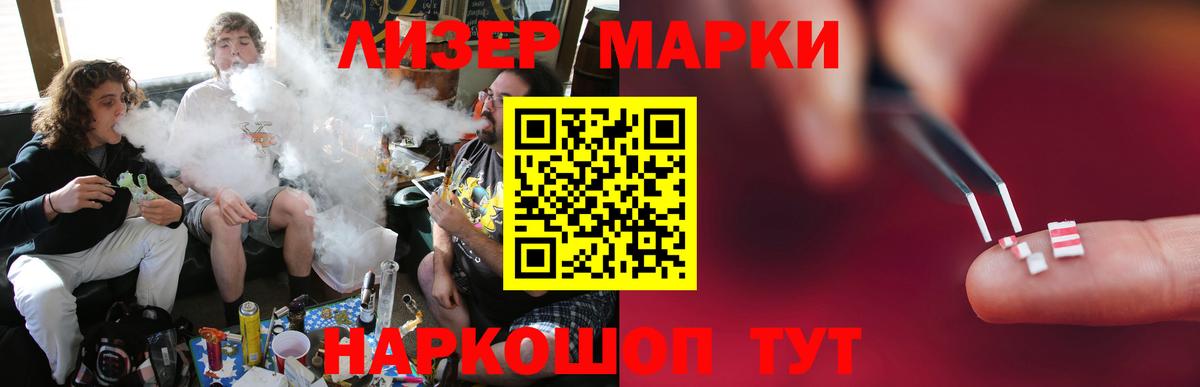 ЛСД экстази ecstasy Ростов Великий