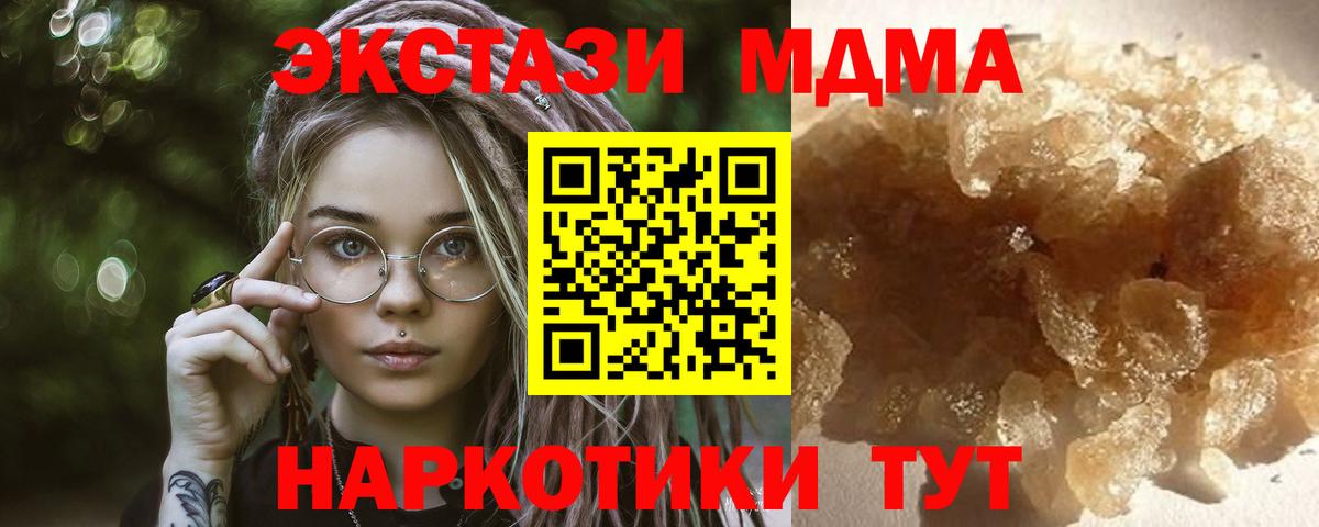 MDMA crystal  Вход с VPN  МДМА crystal  Ростов Великий 