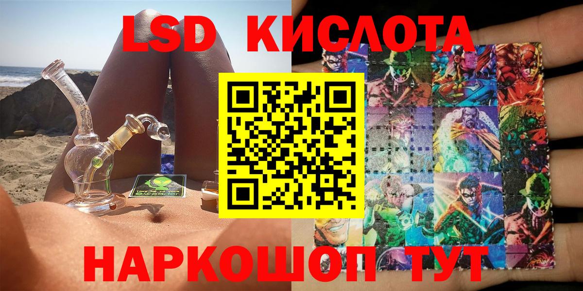 Марки 25I-NBOMe 1500мкг Ростов Великий