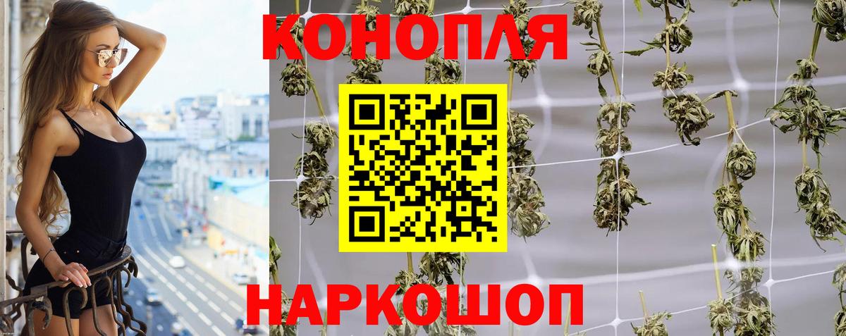 Конопля сатива  Канабис Amnesia  Ростов Великий  Каннабис Bruce Banner  Вход с VPN 