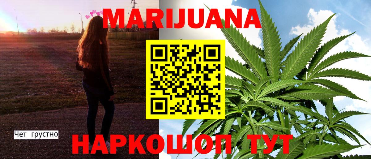 Бошки марихуана гибрид Ростов Великий